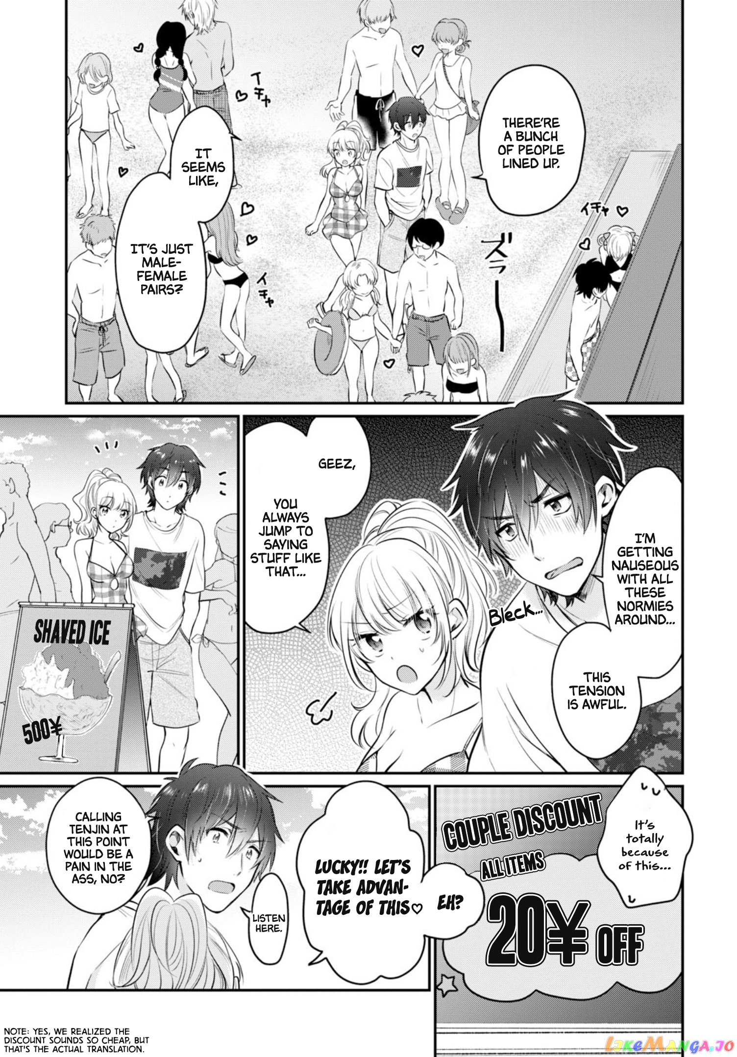 Fuufu Ijou, Koibito Miman, Chapter 21 image 14